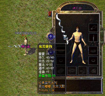 我本沉默蛮荒银钩 嘟嘟传奇蛮荒银钩
