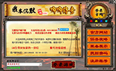 微端登录器